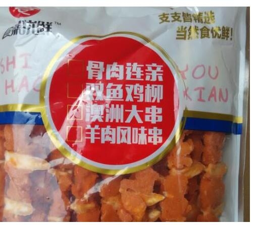 速凍食品的選購要點知識