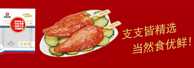 速凍食品對于運(yùn)輸有哪些要求