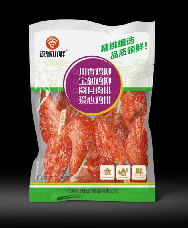 川香雞柳 寶劍雞柳 圓月肉排 愛(ài)心雞排